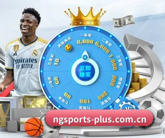 ng体育登陆 APP